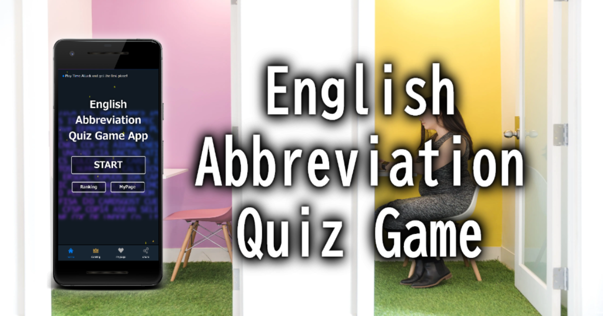 english-abbreviation-quiz-game-app-get-ranked-top-in-the-world-with